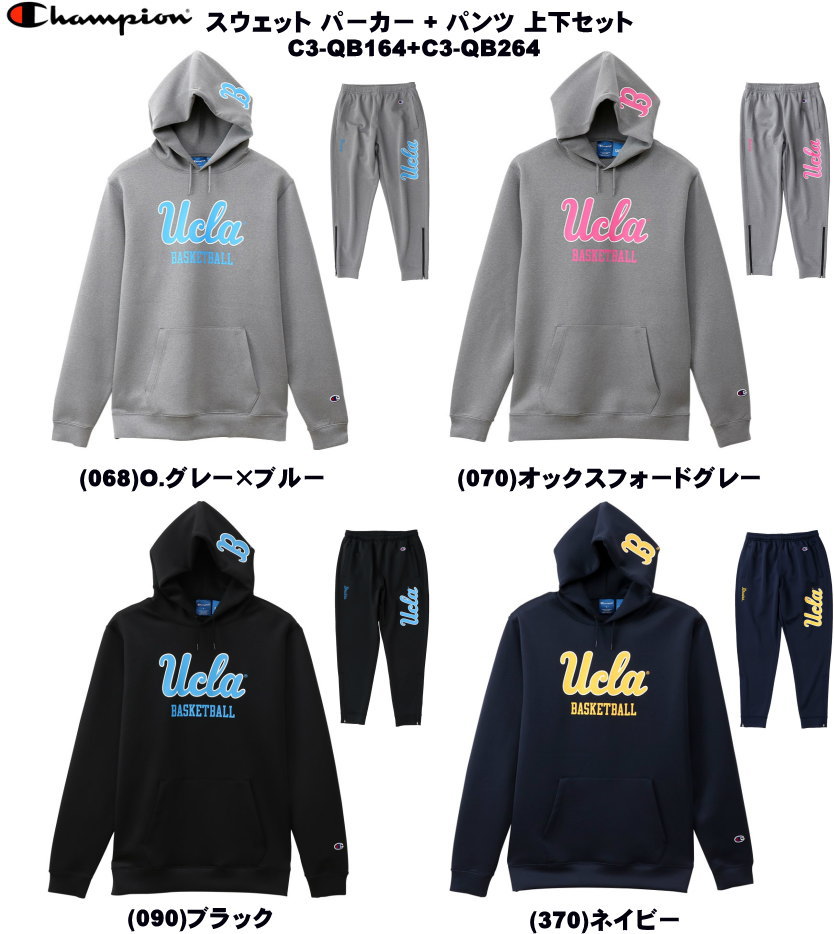 楽天市場】アンドワン AND1 スウェット AND1 HOOK LOGO HOODIE + PANTS 