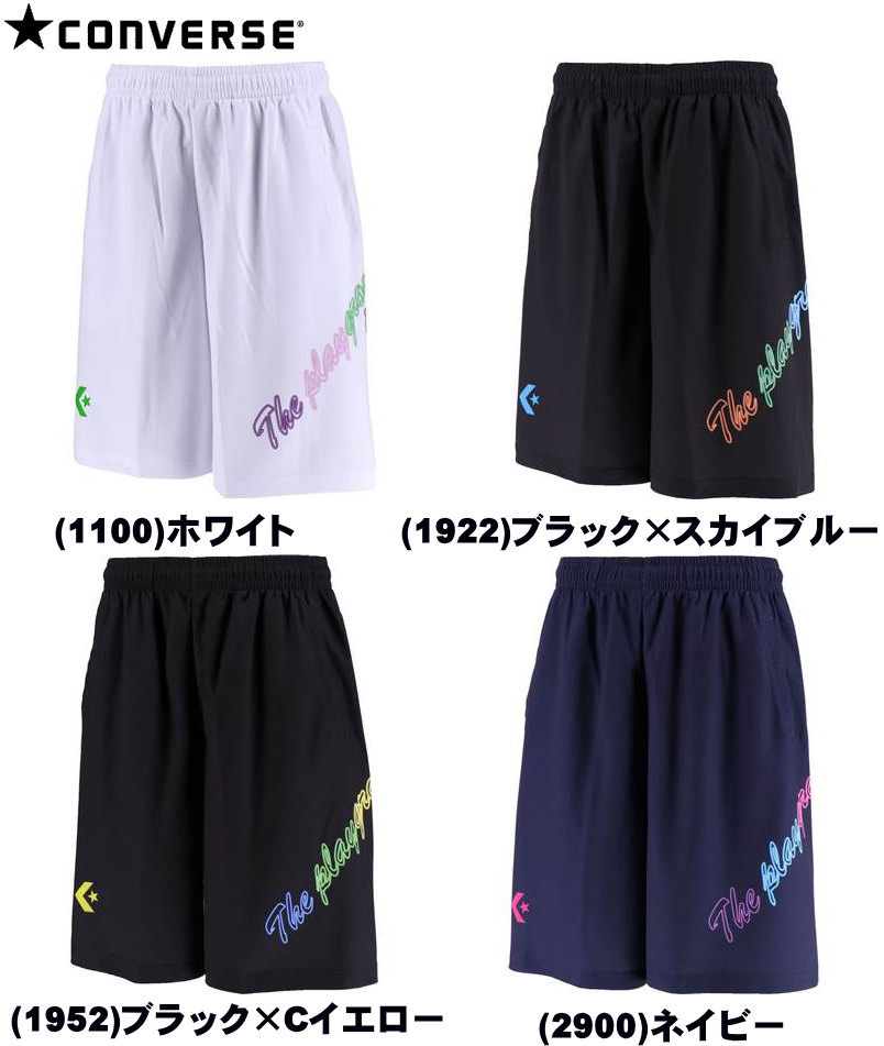 特価 コンバース レディース バスパン プラクティス パンツ 女性 女子 Cb ミニバス バスケットパンツ Qdtek Vn