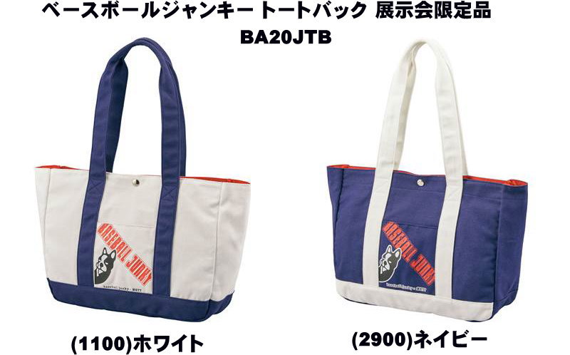 楽天市場】《メール便無料》 ゼット 着圧 プロステイタス アームスリーブ 左右1組 BK910G 展示会限定品 ZETT 野球 ベースボール :  カニエスポーツ