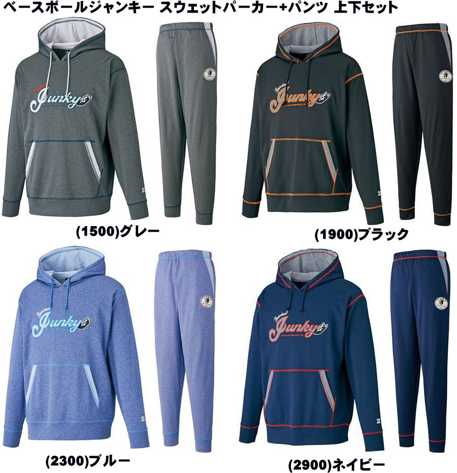 楽天市場】野球 パーカー メンズ ZETT ゼット HEAT-Z 裏起毛スウェット