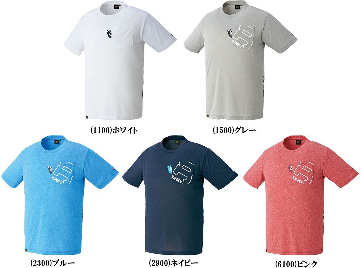 楽天市場】《メール便無料》 ゼット ベースボールジャンキー 半袖 Tシャツ BOT526SJT1 展示会限定品 野球 ベースボール ZETT メール便 選択で送料無料 : カニエスポーツ