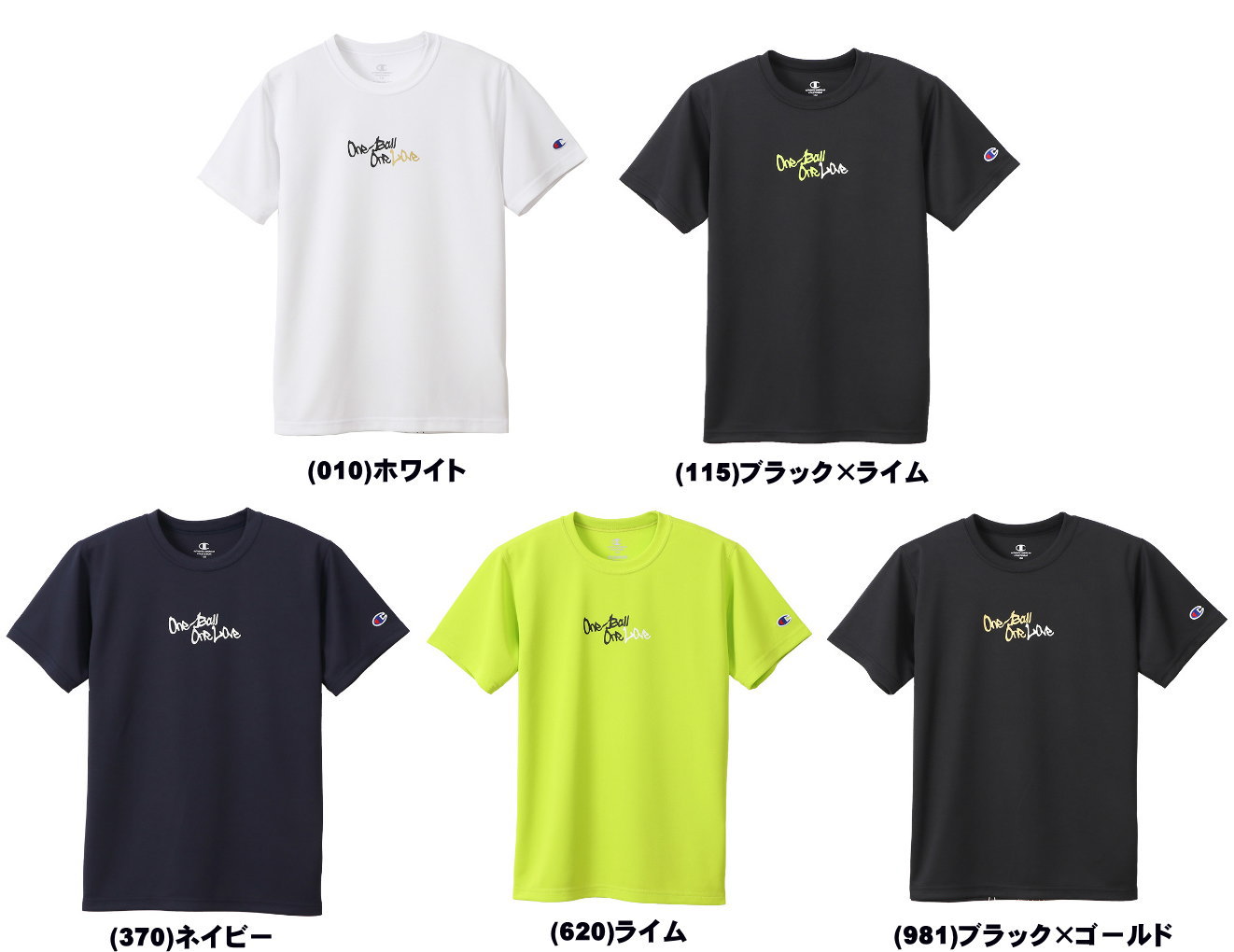 楽天市場 メール便無料 チャンピオン ジュニア用 ミニ プラクティス Tシャツ 半袖 Ck Tb311 Champion バスケット ミニバス カニエスポーツ