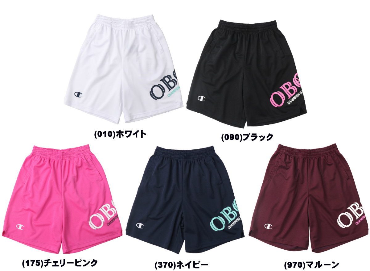 メール便無料 コンバース バスパン ジュニア プラクティス パンツ ポケット付 CB431855 子供 キッズ ミニバス バスケットパンツ  カニエスポーツ