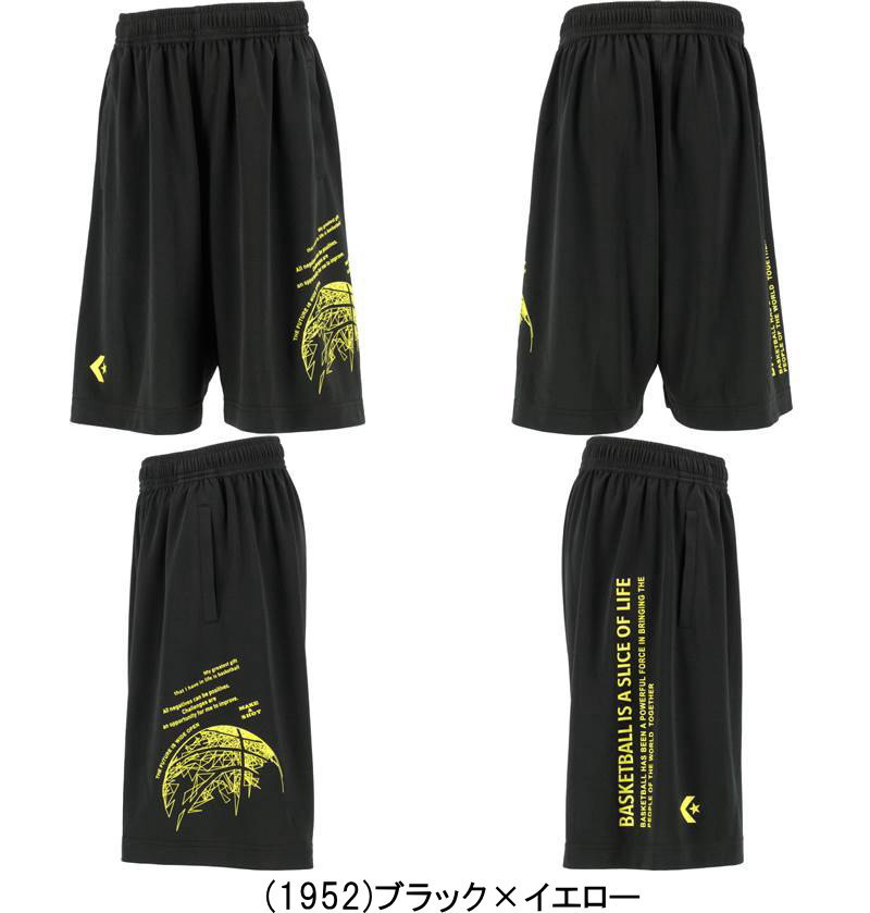 メール便無料 コンバース バスパン ジュニア 子供 プラクティス パンツ ポケット付 Cb ミニバス バスケットパンツ メール便選択で送料無料 Crunchusers Com