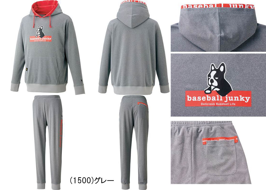 SALE／73%OFF】 ゼット ベースボールジャンキー スウェットパーカー パンツ 上下セット BOS627SJF BOS628SJLP 野球  ZETT fucoa.cl