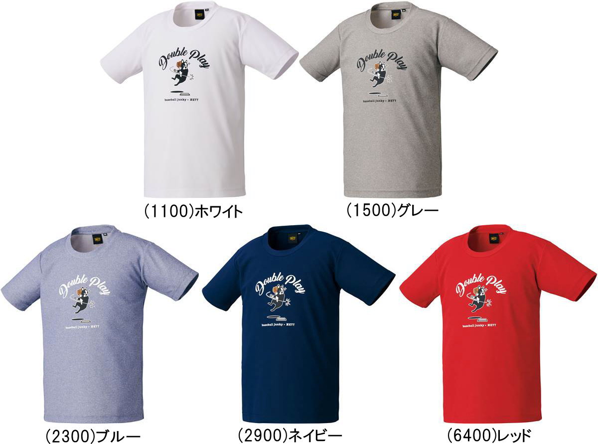 【楽天市場】《メール便無料》 ゼット ベースボールジャンキー 半袖 Tシャツ BOT526SJT1 展示会限定品 野球 ベースボール ZETT メール便 選択で送料無料 : カニエスポーツ