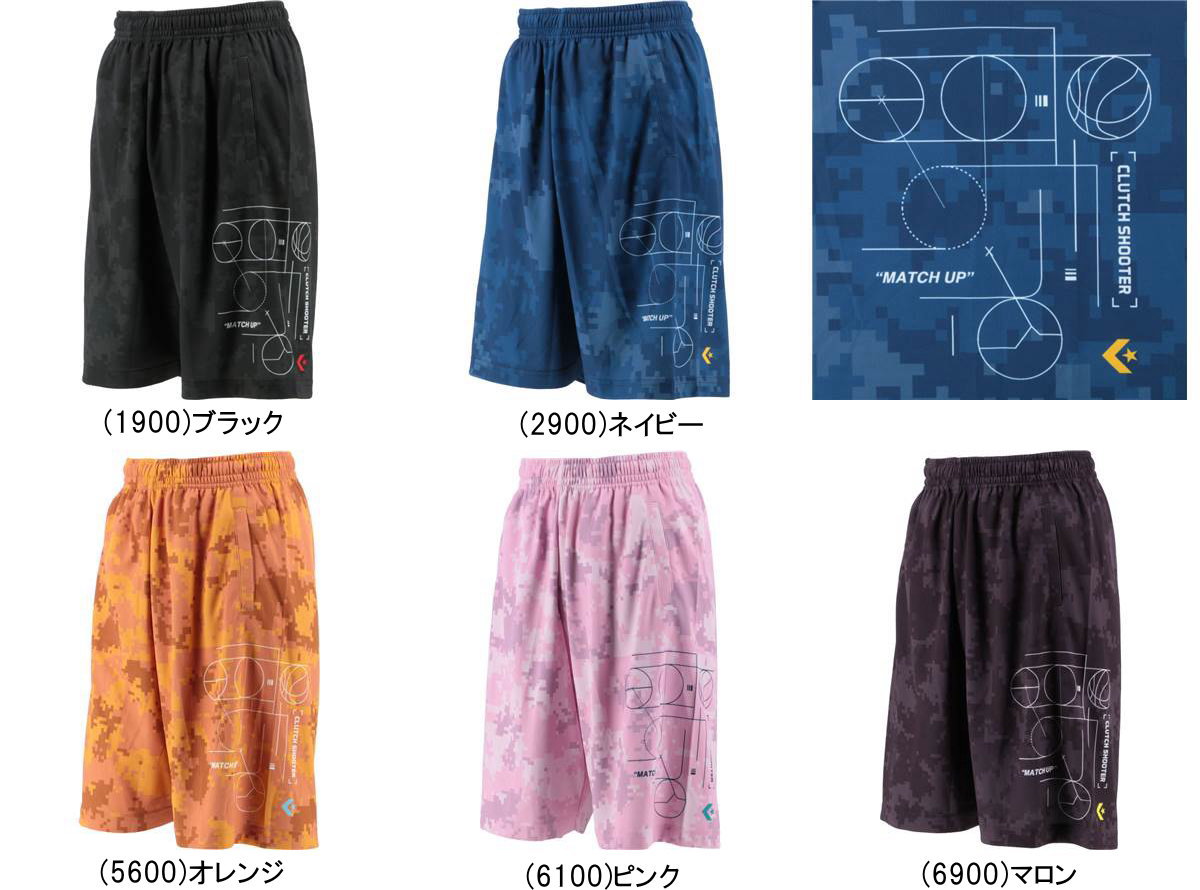 メール便無料 コンバース バスパン ジュニア プラクティス パンツ ポケット付 CB431855 子供 キッズ ミニバス バスケットパンツ  カニエスポーツ