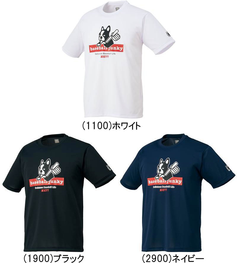 楽天市場】【子供用】Breaking T ムーキー ベッツ 野球 Tシャツ 半袖