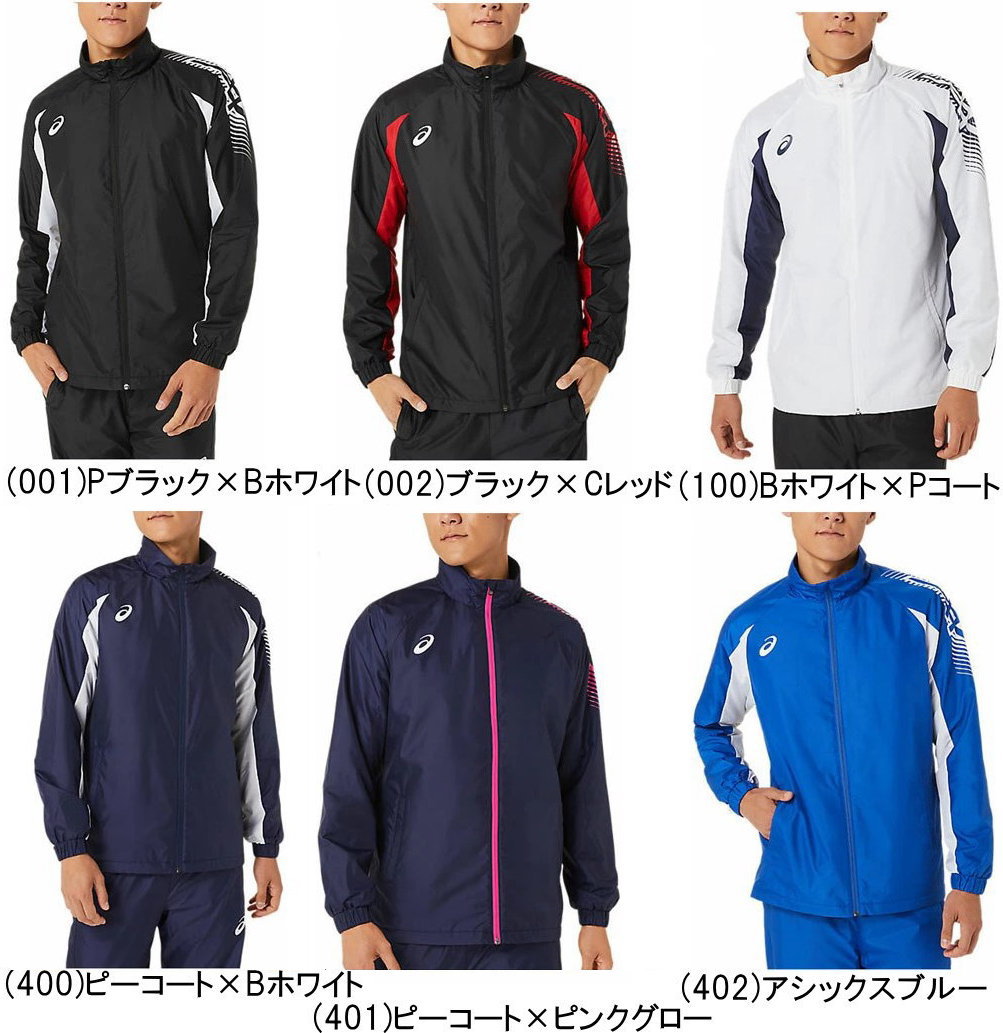 楽天市場】最大10％OFFクーポン 【12/4〜12/11】 アシックス メンズ