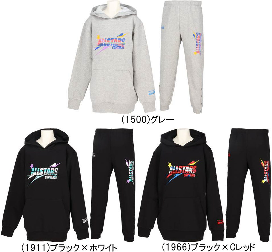 コンバース ジュニア スウェットパーカー + パンツ 上下セット CB442251 + CB442252 子供 キッズ ミニバス