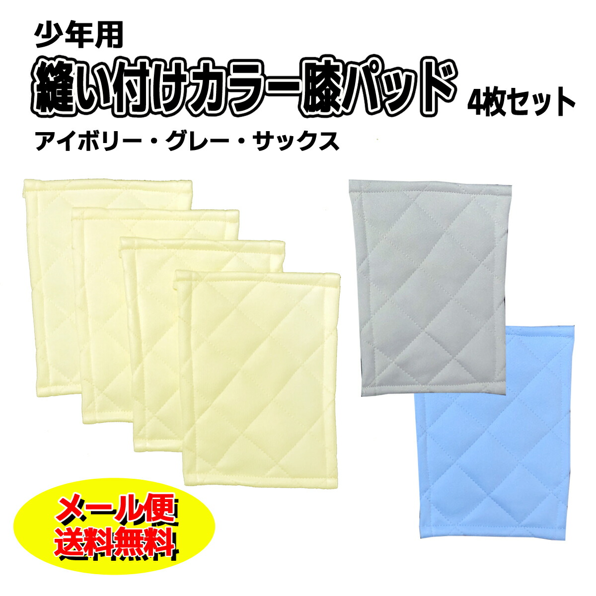 【さほなな】野球膝パット 尻パット さほなな様専用】野球膝パット 尻パット