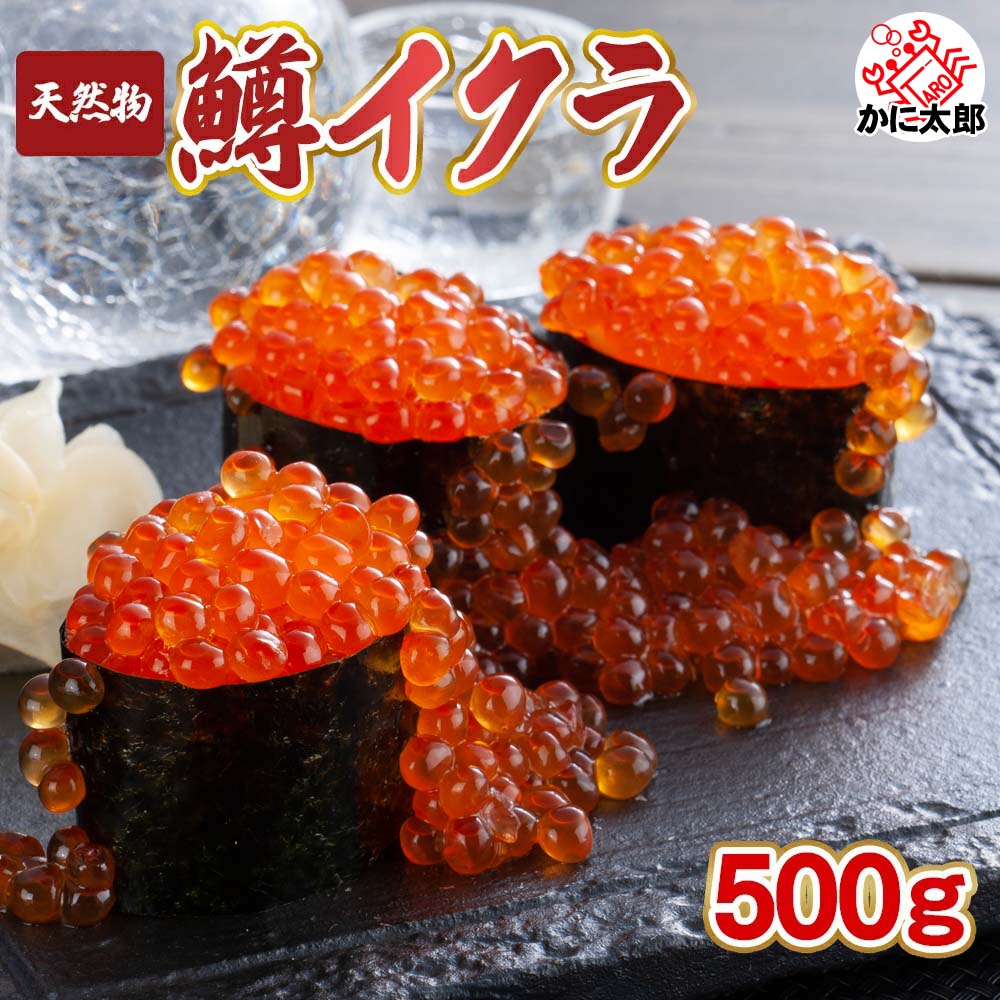 楽天市場】つきみいくら 醤油漬（50g×2） イクラ 黄金色 金色