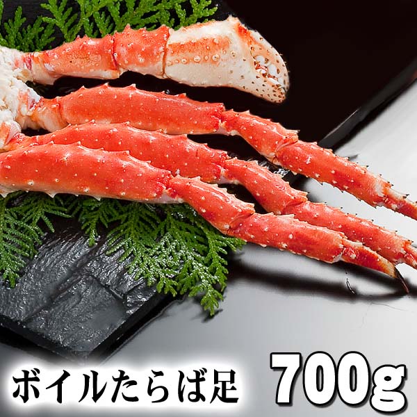 正規販売代理店 タラバガニ たらばがに カニ足 700ｇ前後 ボイル冷凍 たらば蟹贈答用のかに足です たらば蟹 の身は甘みがあり 焼きガニや かに飯もできます カニ通販 北海道グルメ食品 魚介類 カニ ギフト食品 お歳暮 3 Tree Com