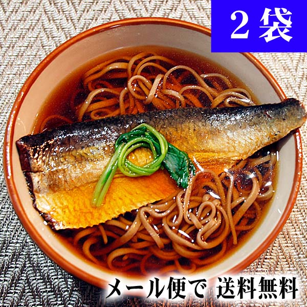 楽天市場 ポイント消化 総菜 食品 メール便なら送料無料 にしんそばの具 2袋 2枚入り お湯で温めるだけの簡単調理 醤油仕立てのニシン をそばやご飯にのせるだけ 北海道小樽産のどんぶりのもと 北海道の海鮮お取り寄せ かに太郎