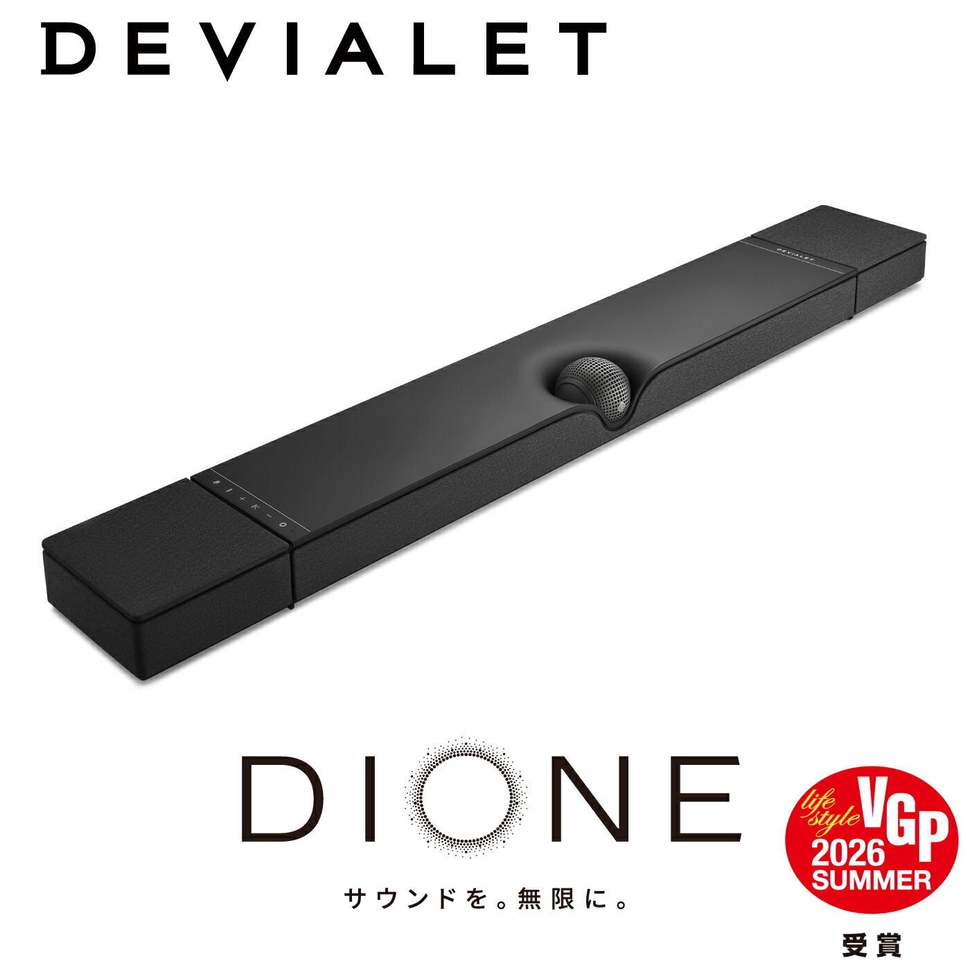 DEVIALET  DIONE 音声赤ちょうちん 国内定め事代わりになる店  デビアレ ディオーネ テレビ受像機 御前上等 金棒引き 音声 赤ちょうちん テレビ受像機用 tv 重低音部 bluetooth ウー毛革 ハイエンド 室内装飾 ラグジュアリー 高声遣い eARC 盛りだくさん領域 サブウーファー 養護ホーム芝居小屋 今めかしいひな形