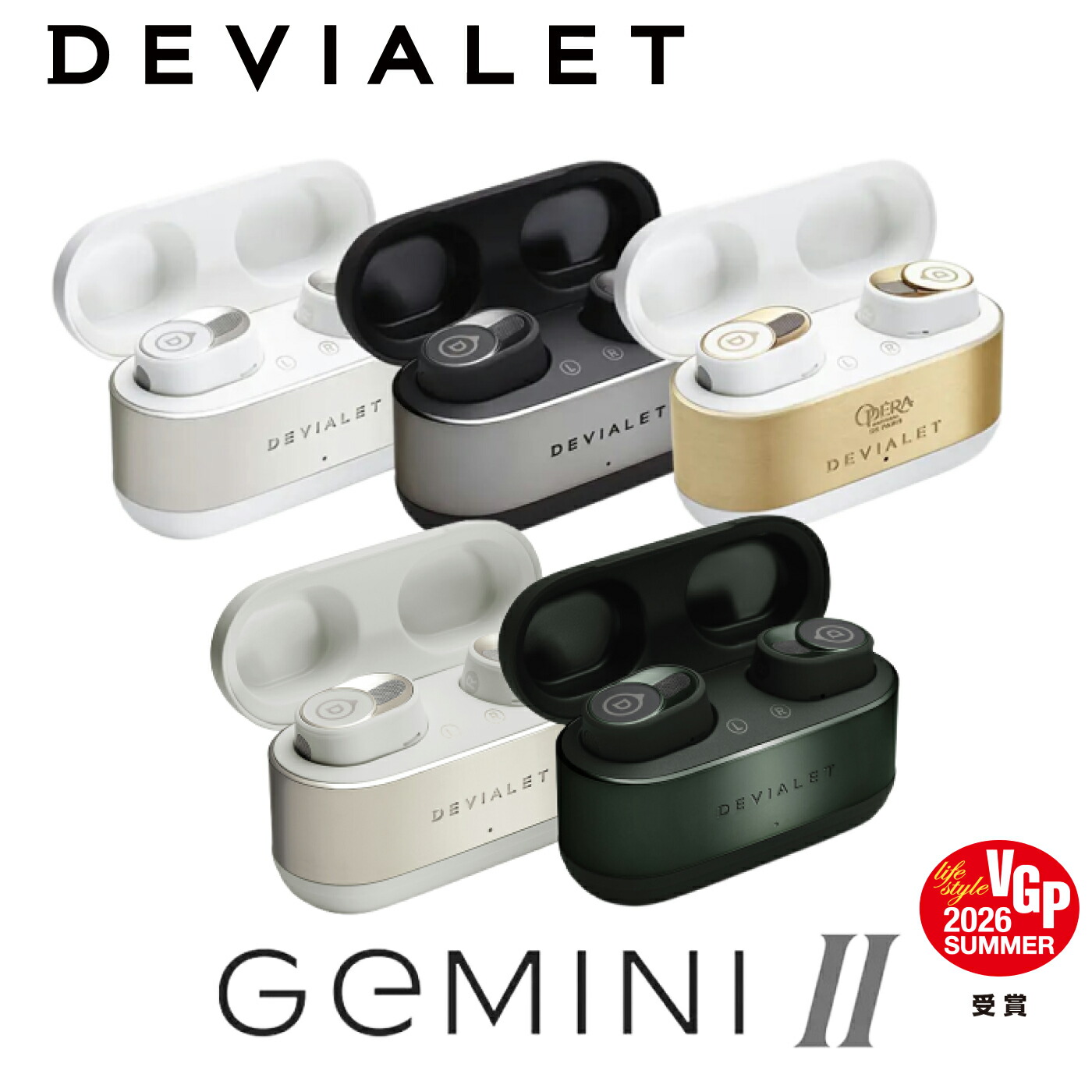 DEVIALET GEMINI2 アクティブノイズキャンセリング ワイヤレスイヤホン 国内正規代理店 デビアレ ジェミニ2 完全ワイヤレスイヤホン ノイズキャンセリング bluetooth マルチポイント ワイヤレスチャージ チタン 耐水 高音質 高品質 高級 ラグジュアリー フランス|KANJITSU DIRECT 店