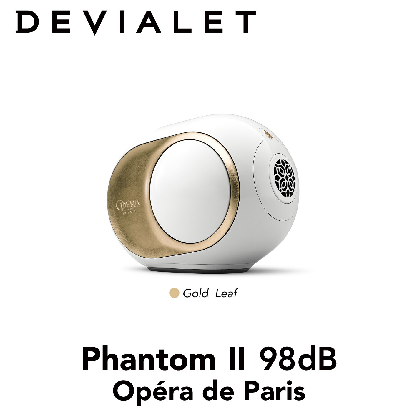 楽天市場】DEVIALET PHANTOM1 108dB Opera de Paris ワイヤレス