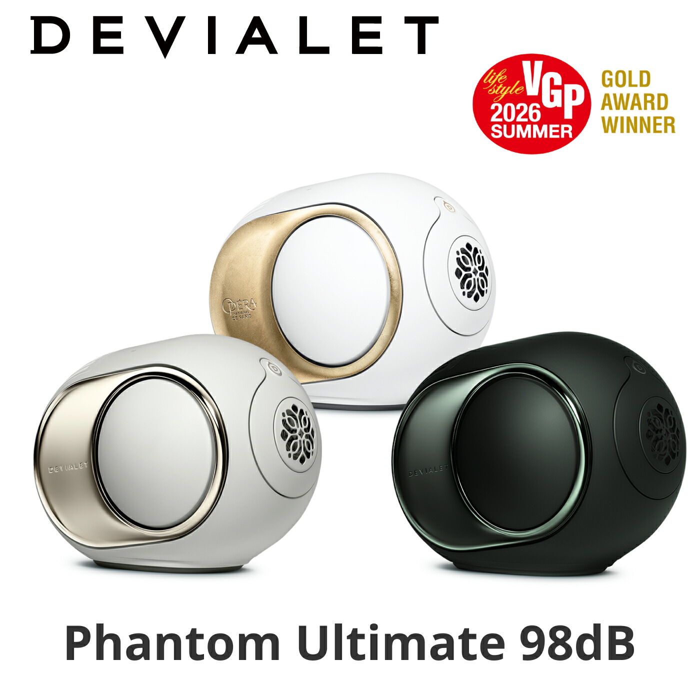 DEVIALET  Phantom Ultimate 98dB 無線電話金棒引き 国内定め事代わりになる店  デビアレ 気違いトム アルティメット 重低音部 高声遣い 金棒引き Bluetooth Wifi Airplay 御前上等 低音部 密閉型 高品質 パウダーコンパクト 小型 御前上等金棒引き 御前上等室内装飾 ひな形 RoonReady