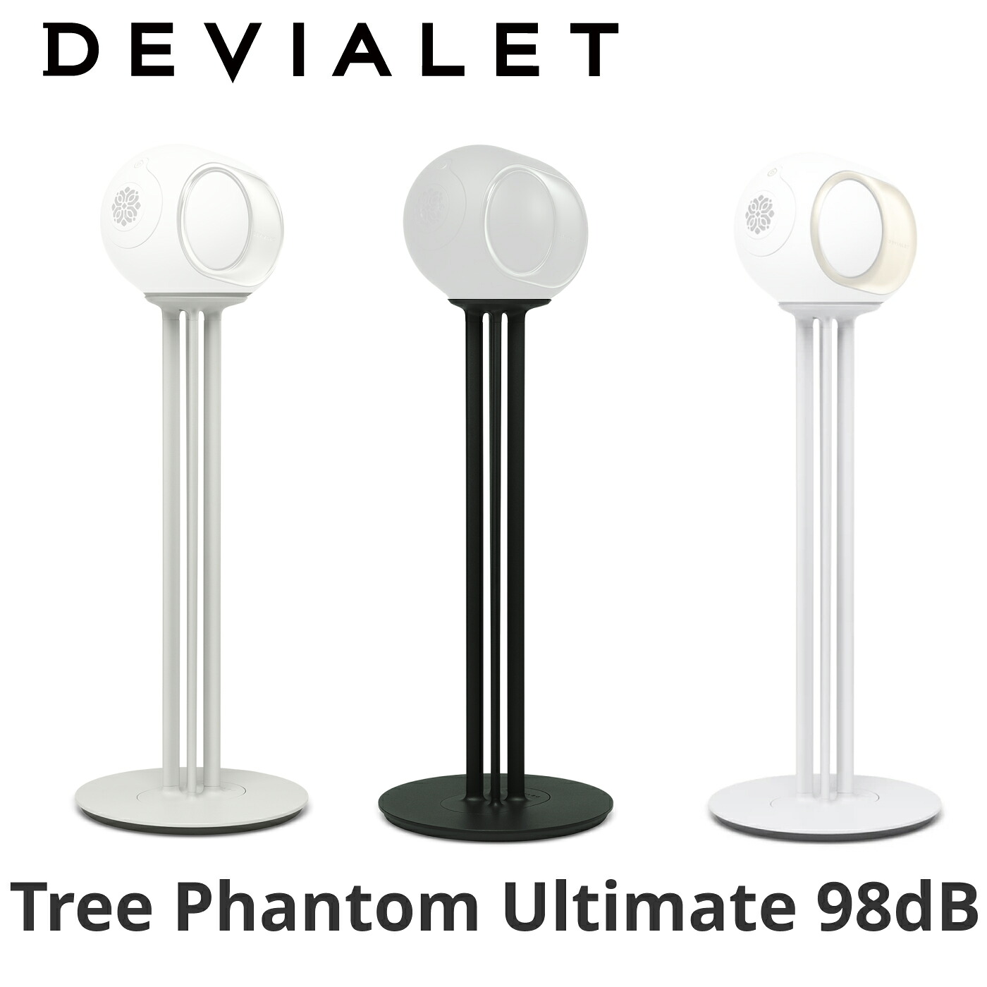 DEVIALET Tree Phantom Ultimate 98dB 専用スピーカースタンド 国内正規代理店 デビアレ ファントム アルティメット 重低音 高音質 スピーカー 高級 低音 高品質 高級スピーカー 高級インテリア デザイン 29,127円