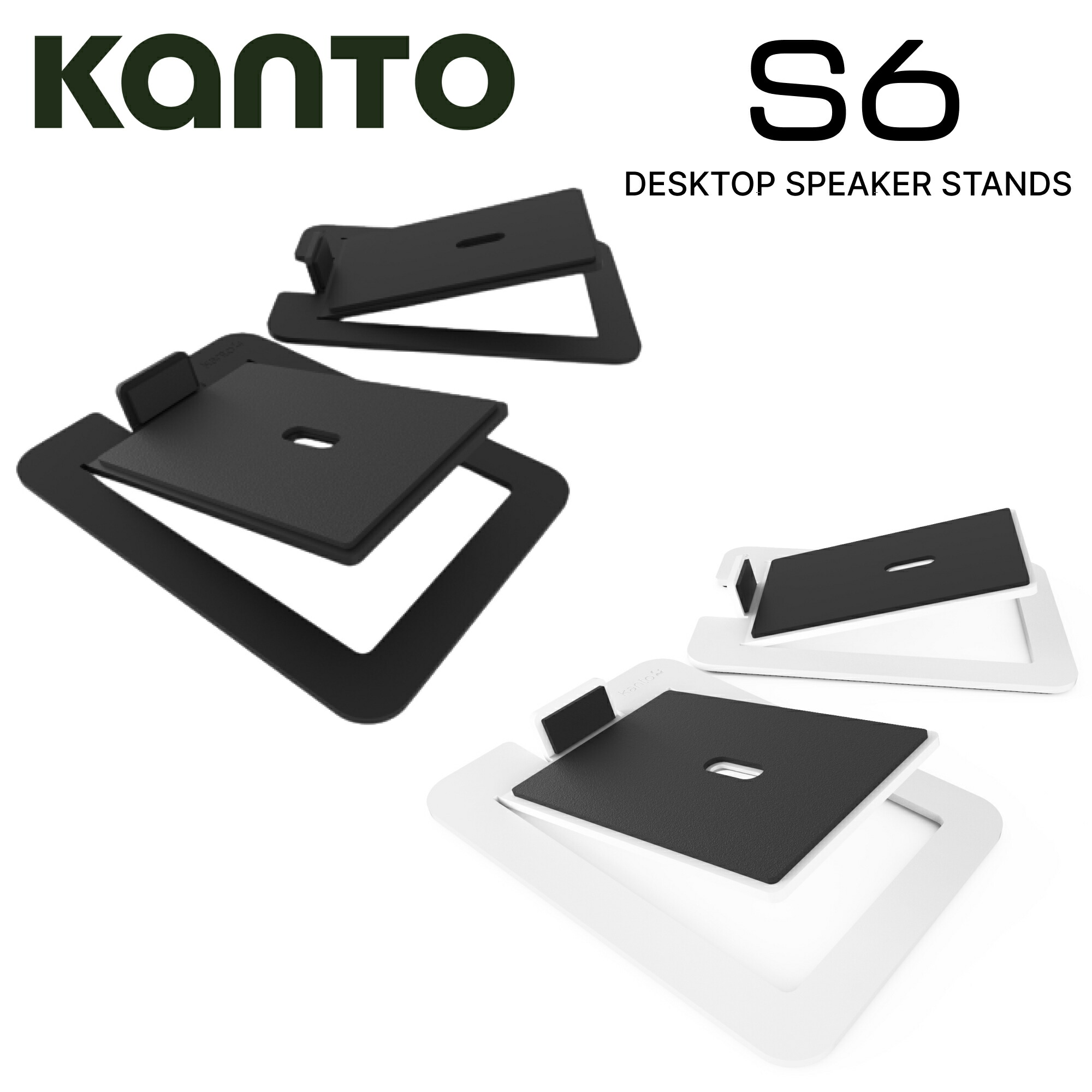Kanto Audio S6 デスクトップ スピーカースタンド ペア 国内正規代理店 カント オーディオ スタンド 卓上 PA 金属 大型 スチール ブラック ホワイト 黒 白 PC PCスピーカー 振動 耐震 机 低音 スピーカー デザイン dtm サウンド 素材 高さ 斜め