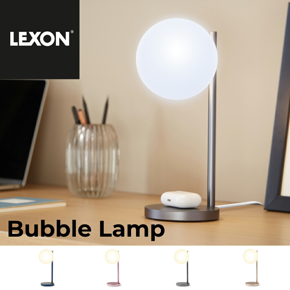 LEXON 携帯型 LED 照明ランプ Bubble Lump