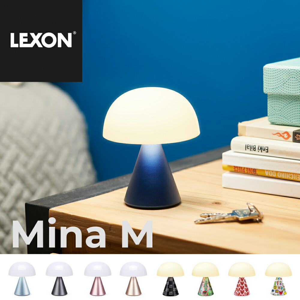 LEXON 携帯型 LED 照明ランプ MINA M