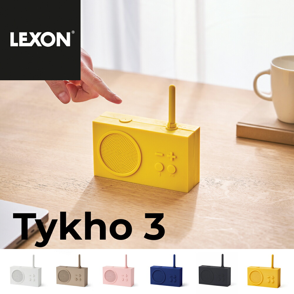 LEXON FMラジオ受信機 無線電話金棒引き Tykho 3
