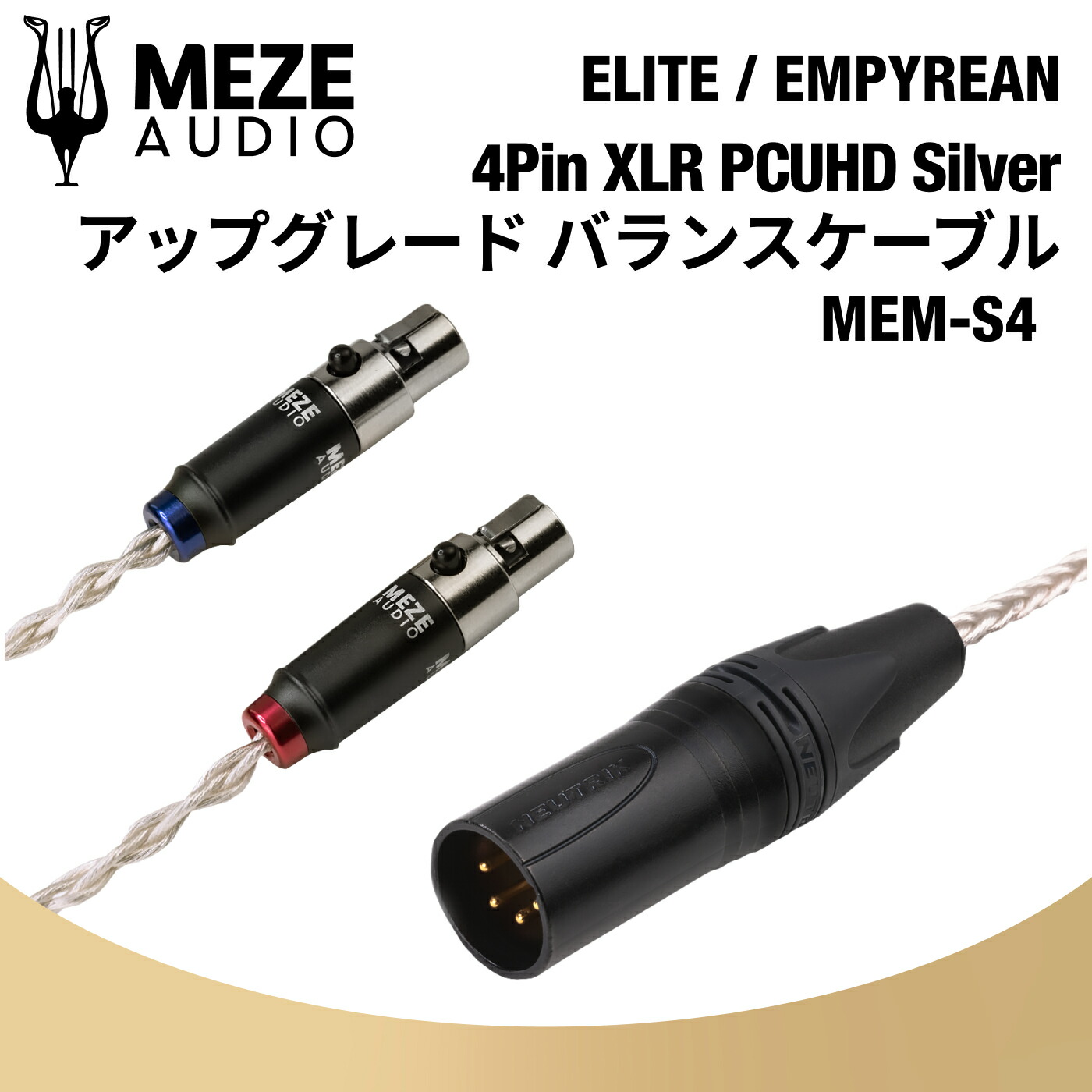 楽天市場】Meze Audio M3.5-CXLRP 3.5mm COPPER PCUHD PREMIUM