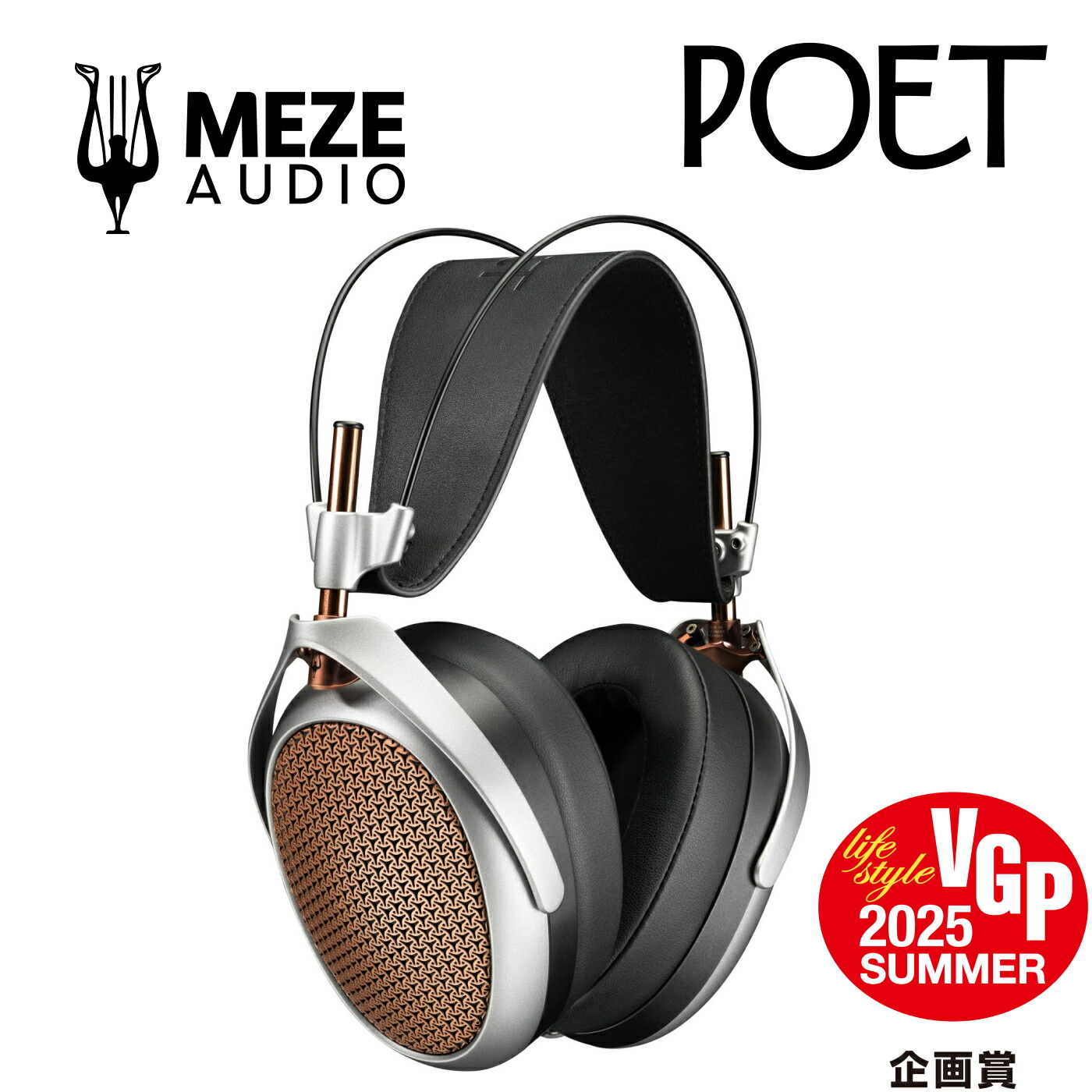 Meze audio  POET 水準磁場型 オープンバックヘッドホン 国内定まり代わりになる店  有線 受話器 開放的型 御膳上等 天々電話機 オーディオ用  高声遣い 高品質 高解像 RINARO スエードクロスなめし革 チタンアロイメゼオーディオ ルーマニア