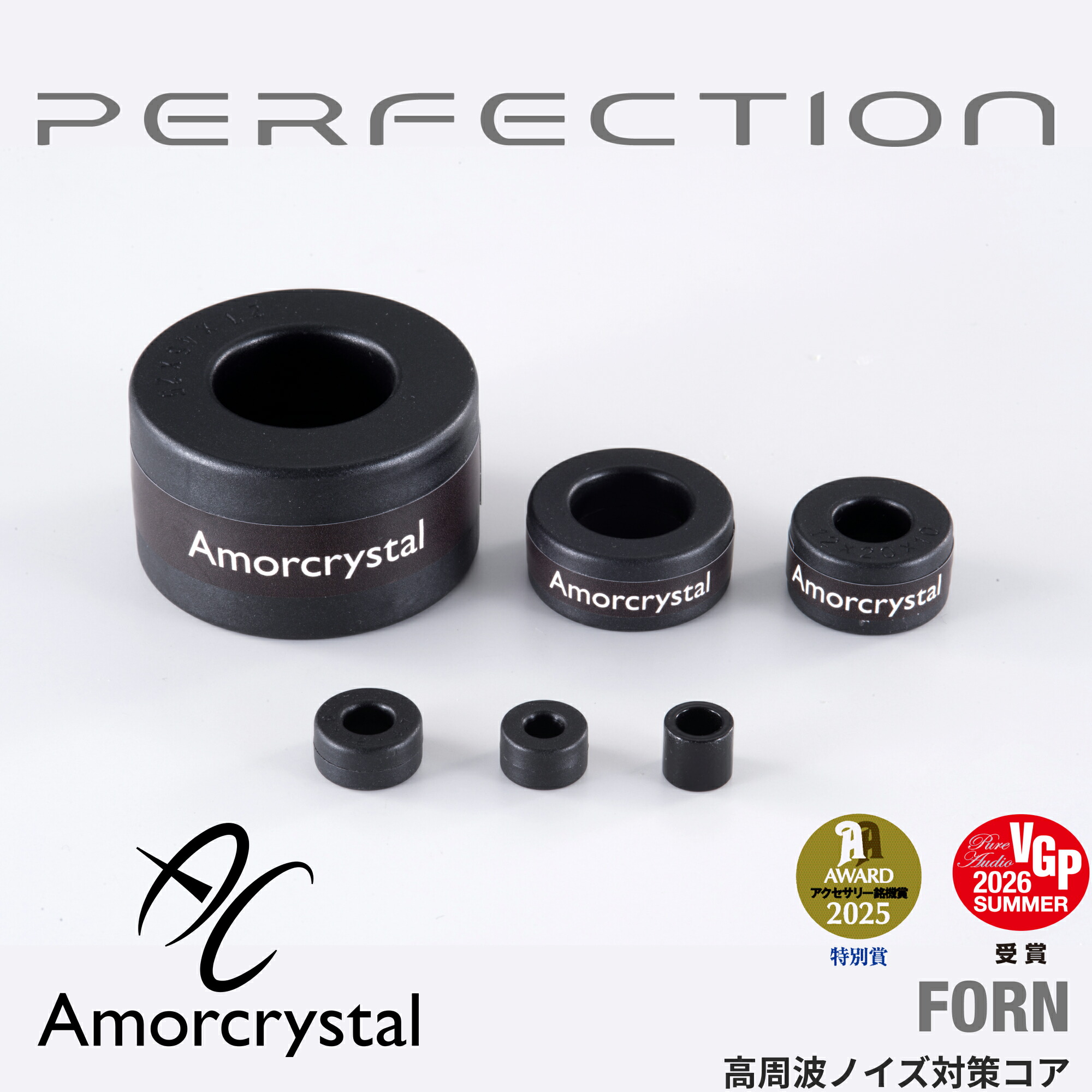 Perfection  AMORCRYSTAL 高周波響動めき打つ手中核グループ パーフェクション アモルクリスタル FORN続きもの made インチ Japan   響動めき 声遣い立ちなおる