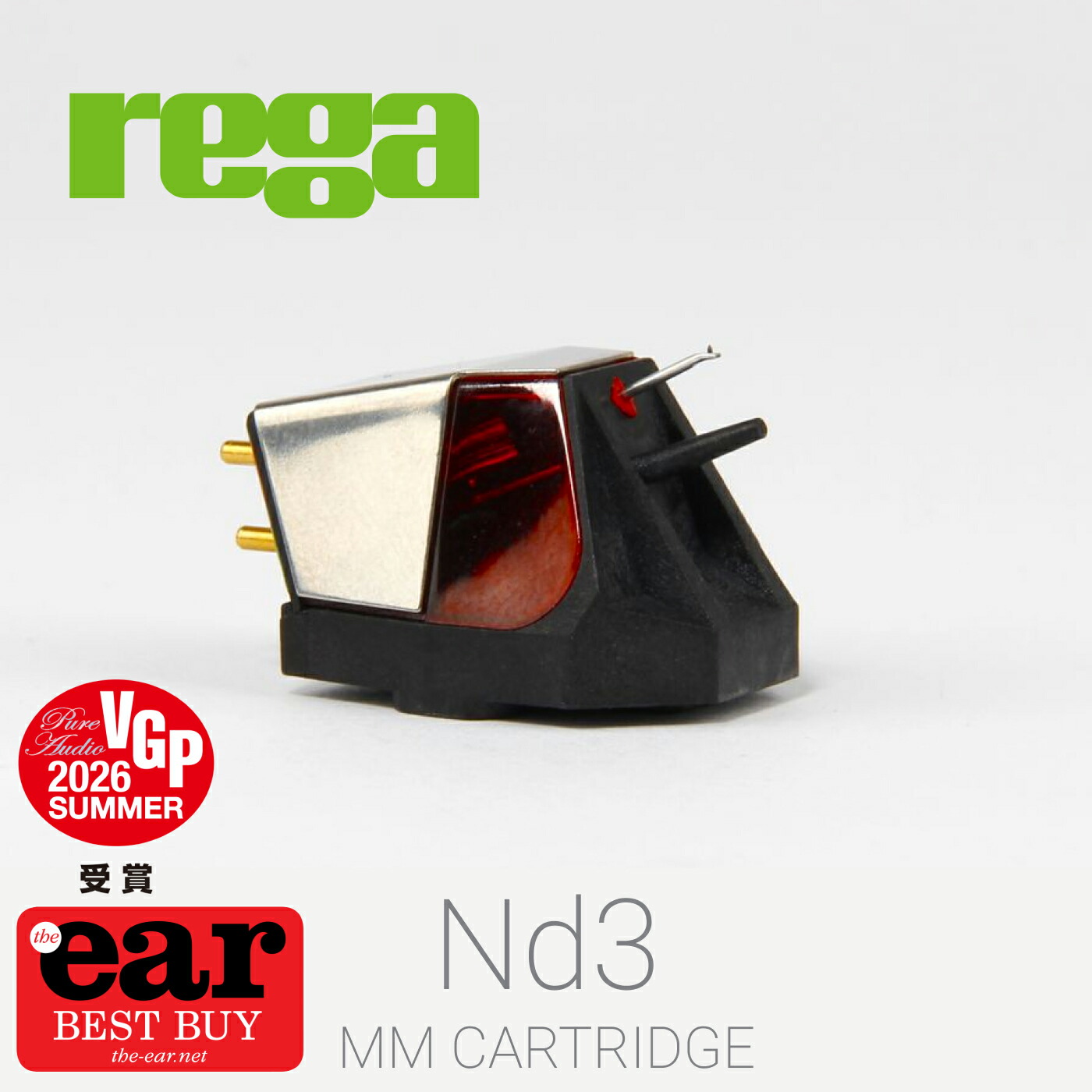 Rega  Nd3 MM 薬莢  レガ made インチ England 国内置き目代わりになる店 純乎たる楕円面 MADE IN ENGLAND 連合王国 ネオジウム 高最終生産物 軽銀削り出し 軽さ