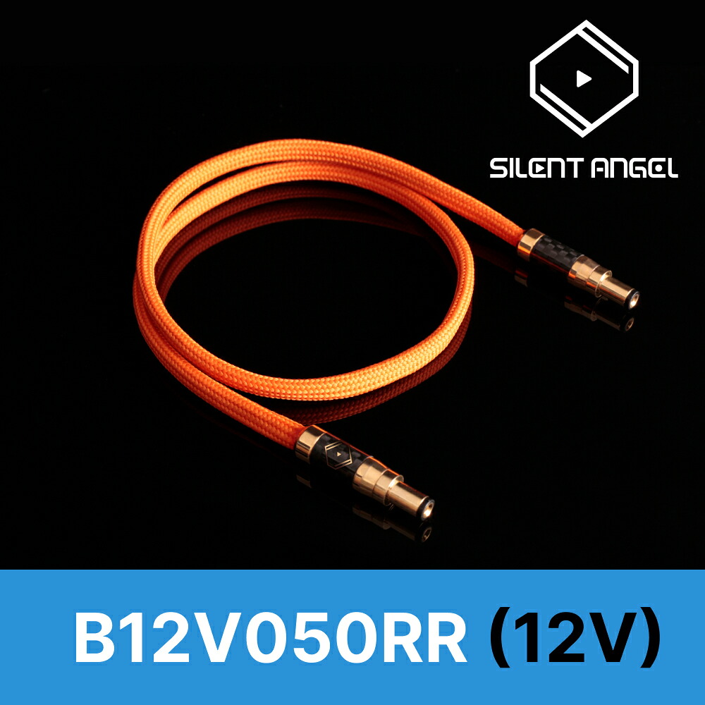 SILENT ANGEL Upgrade DC cable B12V050RR赤銅色(-)赤銅色(+)Light Orange 無声映画天使 国内置き目代わりになる店