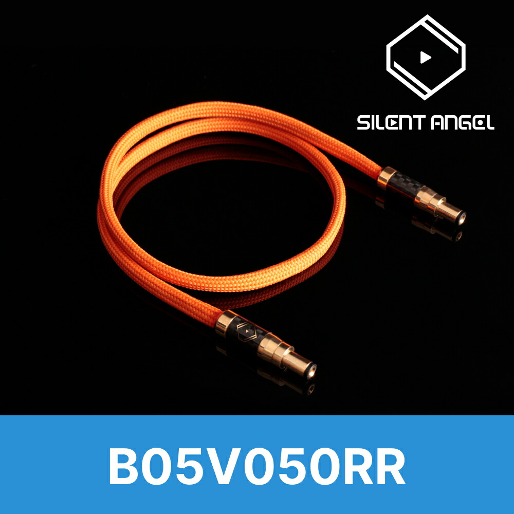 SILENT ANGEL Upgrade DC cable B05V050RR赤銅色(-)赤銅色(+)Light