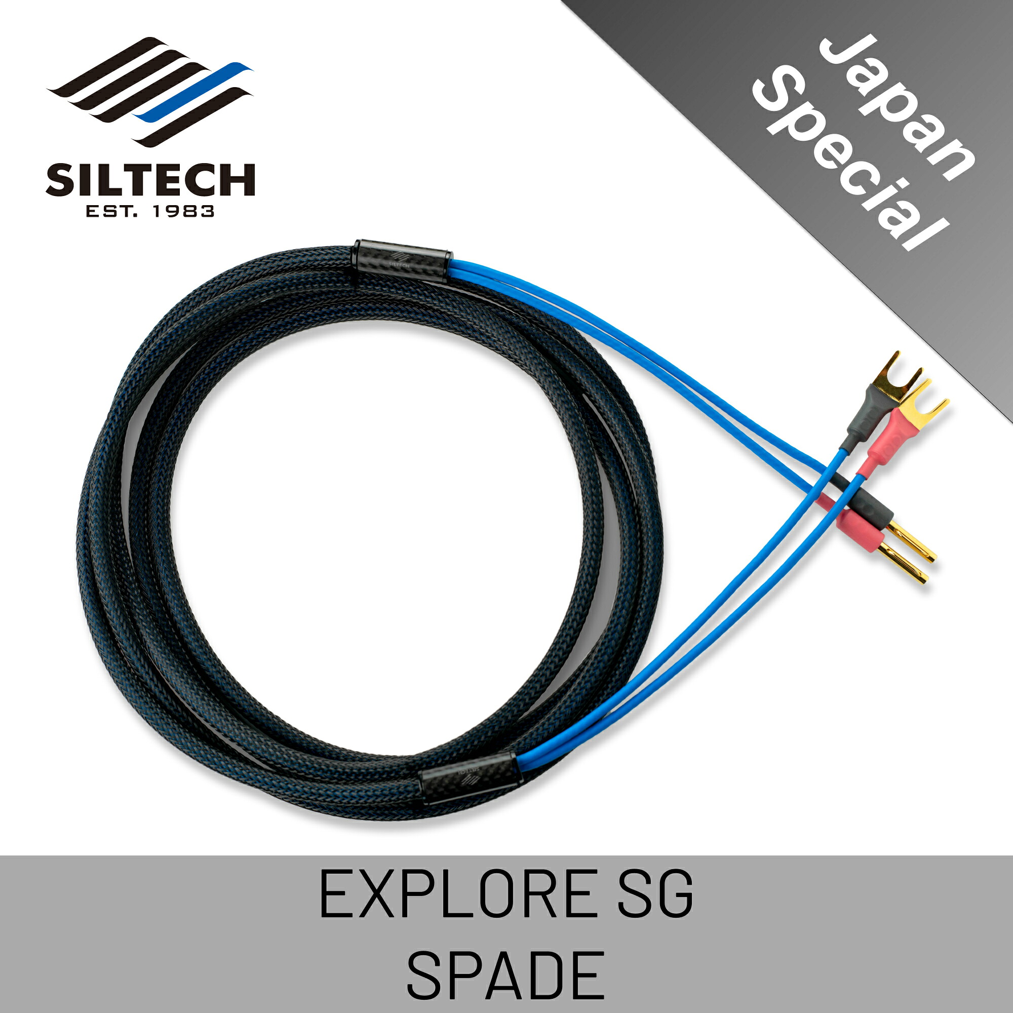 SILTECH  Explore SG 金棒引き有線テレビ  シルテック