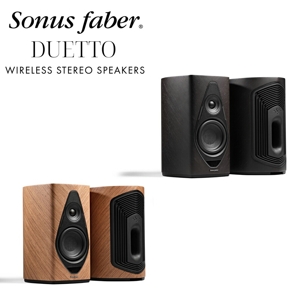 Sonus faber  DUETTO 能動的 無線電話 ステレオ 金棒引き  ソナスファベール 二重奏 Bluetooth AptX wifi ストリーミング roon ready spotify airplay2 chromecast HDMI ARC RCA フォノ