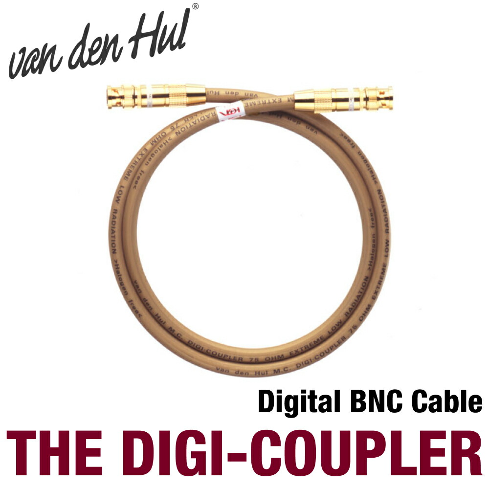 van den Hul  The Digi-counpler 75 Ohm デジタル有線テレビ  バンデンハル