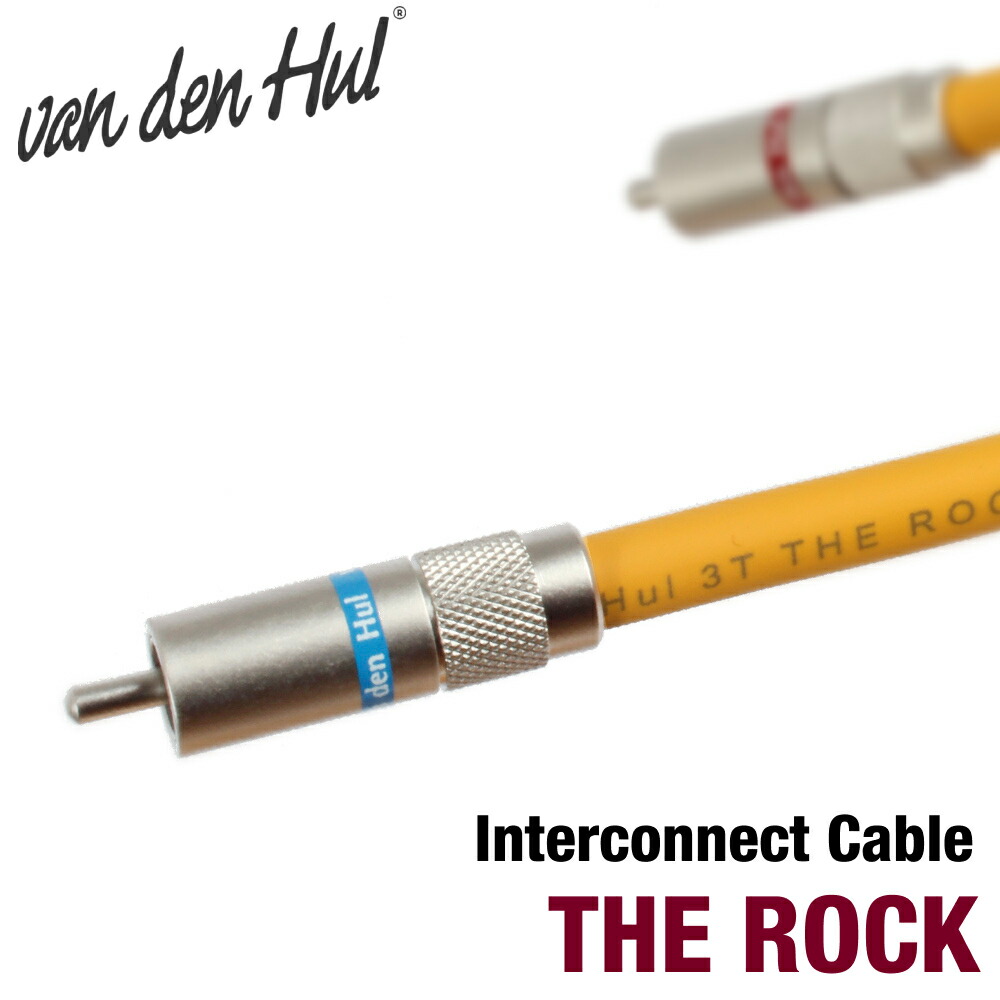 van den Hul  The 3T The Rock インターコネクトケーブル  バンデンハル