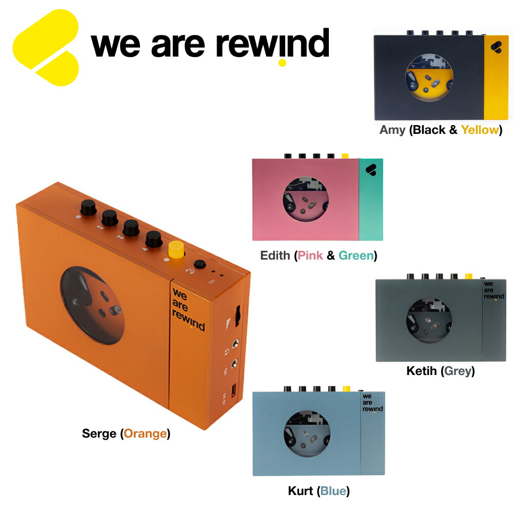 楽天市場】We Are Rewind カセットプレイヤー WE-001 オレンジ 蔦屋