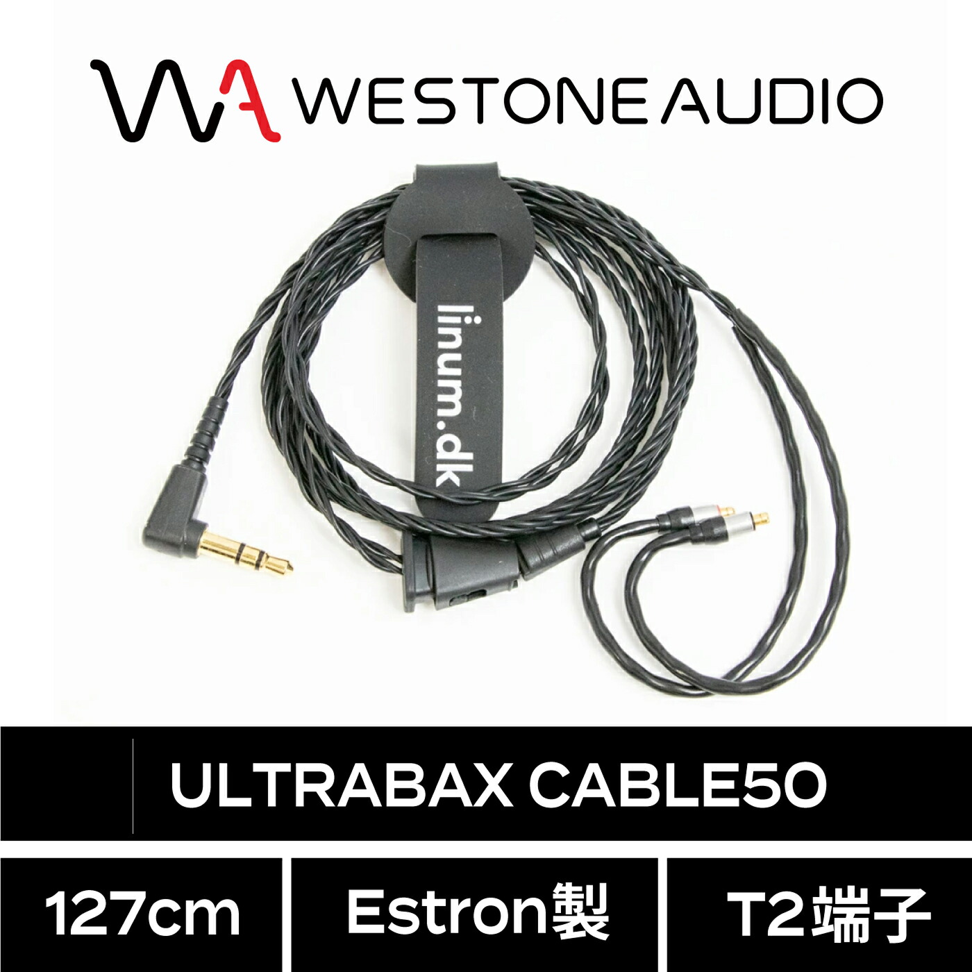 WESTONE AUDIO ULTRABAX CABLE50 127珊 国内定め事代わりになる店  ウェストンオーディオ Estron製 エストロン T2端子 リケーブル 高声遣い有線テレビ 高声遣い有線テレビ 耐久性 声遣い盛りかえす 専門的 軽さ有線テレビ ピュアサウンド せつ然たる音声