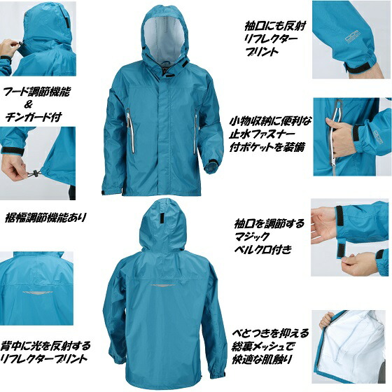 レインウェア レインスーツ レインコート 雨合羽 カッパ 防水 雨具 高機能 おしゃれ 合羽 レインパーカー ジャケット 上衣 雨衣 かっぱ 男女兼用 トレッキング 山登り アウトドア ムレにくい Napierprison Com