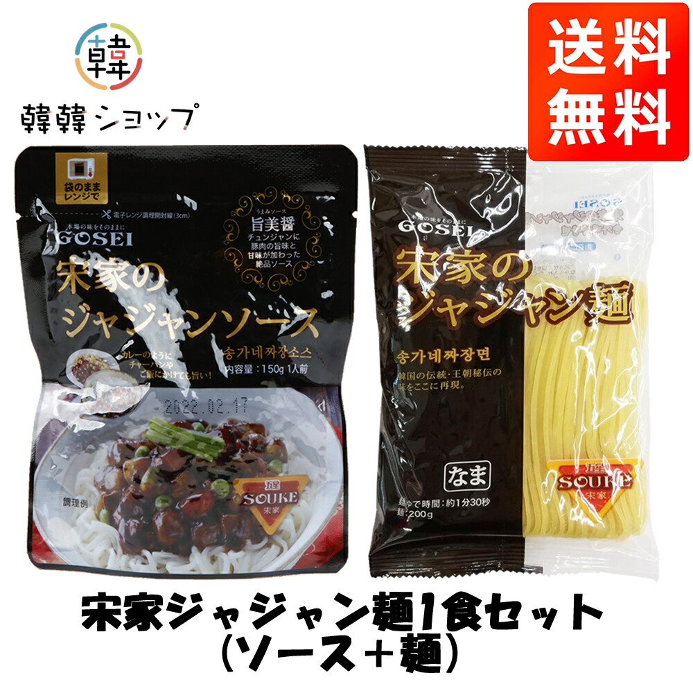 楽天市場】清浄園 チョンジョンウォン 料理糖 1.2kg/料理用シロップ 