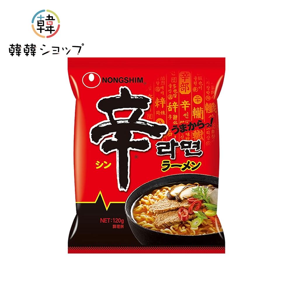 楽天市場】農心 辛ラーメン ザ レッド THE RED 125g : 韓韓ショップ