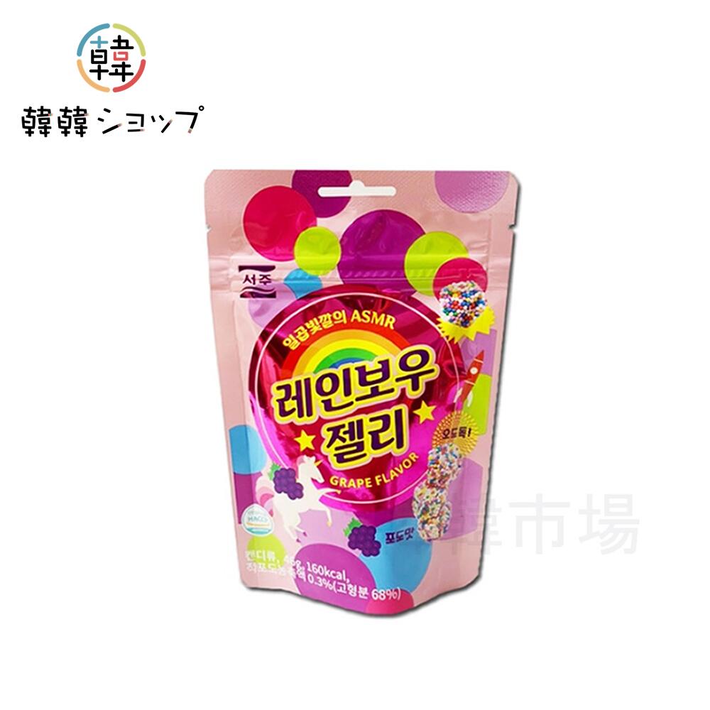 楽天市場】ソジュ レインボーグミ 46g/ASMR グループフレーバー Grape