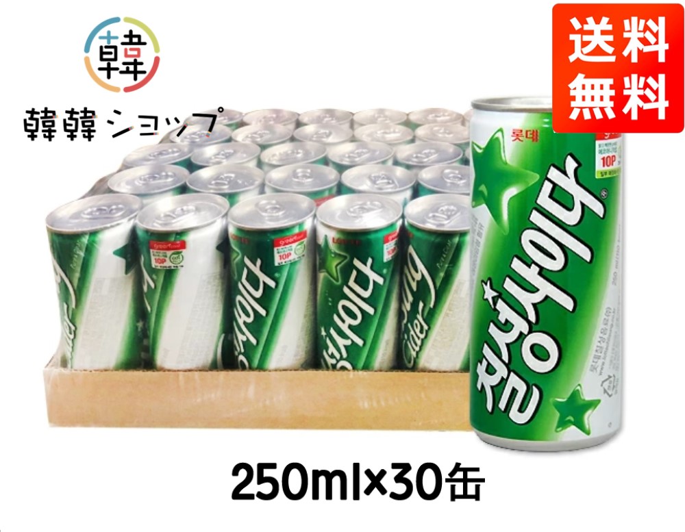 楽天市場】ロッテ タムスゼロ 炭酸飲料 355ml LOTTE TAMS ZERO 韓国 