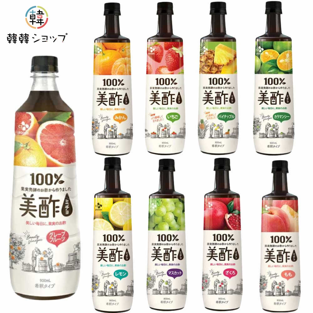 【かっちゃまま】美酢　14本セット【新品未開封・送料無料】 楽天市場】【送料無料】☆美酢 9本セット☆6種類から選べる美酢