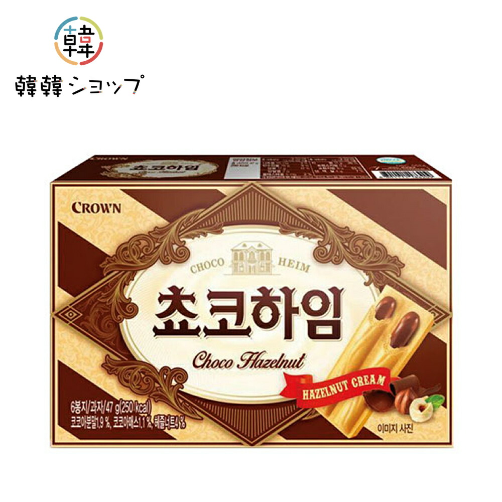 楽天市場】チョコハイム 47g/クラウン チョコクッキー 韓国お