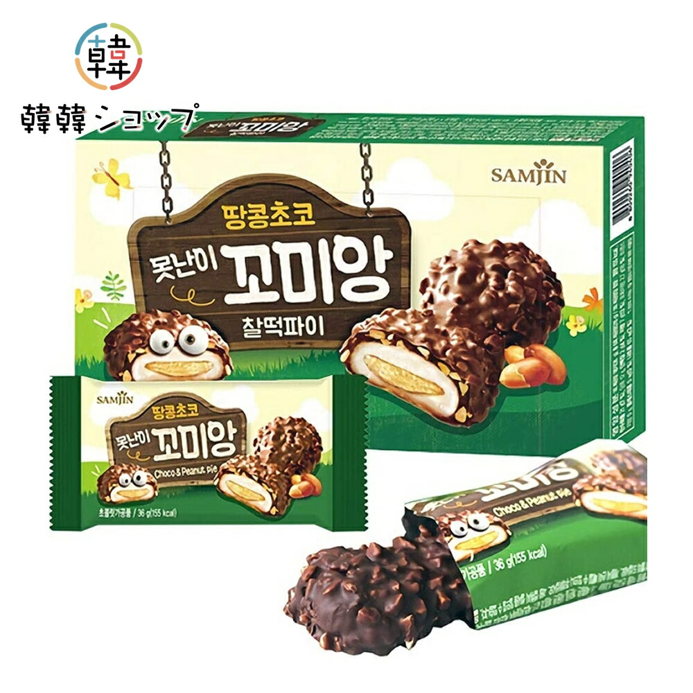 楽天市場】CWもちチョコチップ(5個入)/ チョコチップ 韓国お菓子