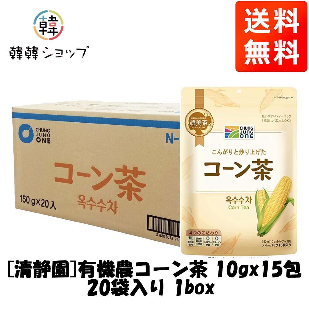ドンソ』コーン茶 BOX (15袋入*30個)韓国食品 とうもろこし茶 韓国料理