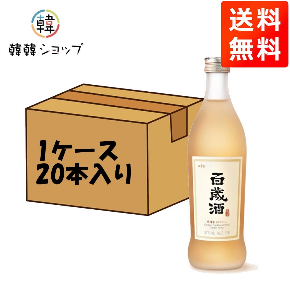 [送料無料]【麹醇堂】百歳酒 13度 375ml　20本 1box/炭酸 マッコリ カクテルマッコリ お酒 甘い 韓国 まっこり　韓国お酒 9,188円