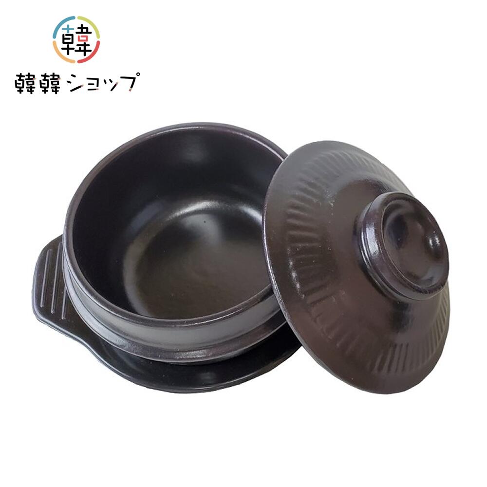 【楽天市場】韓国食器 トッペギ セット (17cm)/土鍋 トッペギセット5号(外径約17cm)|蓋・鍋敷き付 調理器具 キッチン用品 韓国